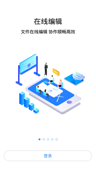 海尔ihaier手机终端app(海尔员工软件)