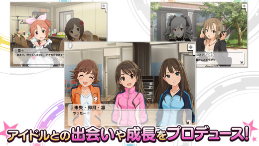 偶像大师灰姑娘女孩内购破解版手游
