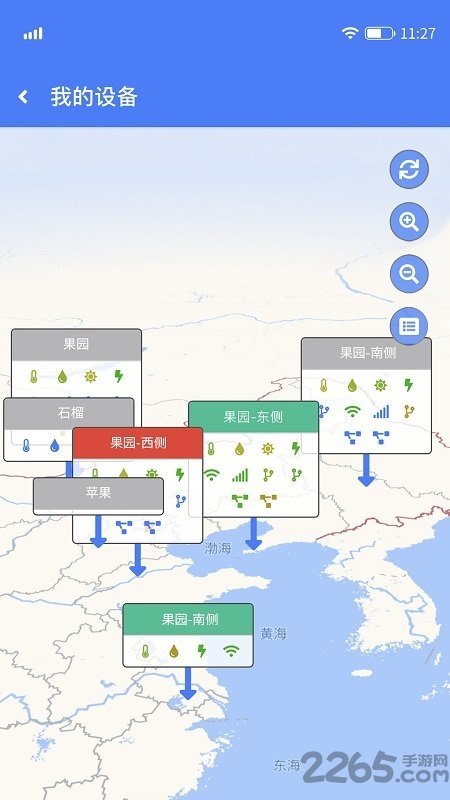 轻松连官方版 轻松连app下载