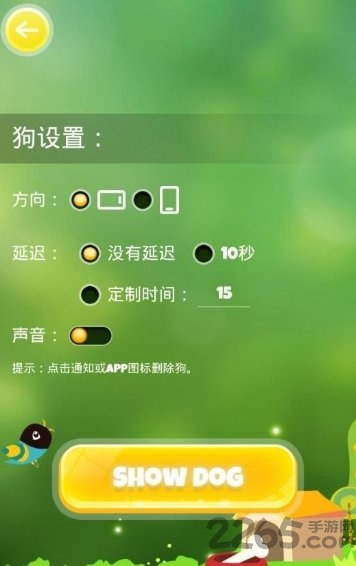 手机桌面宠物狗app