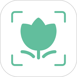 识别全能王软件(Plant Identificstion)