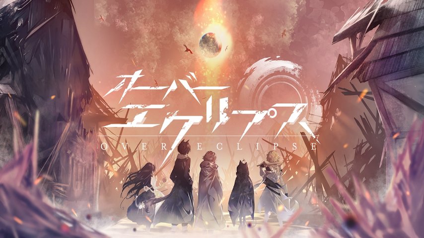 月蚀over eclipse手游