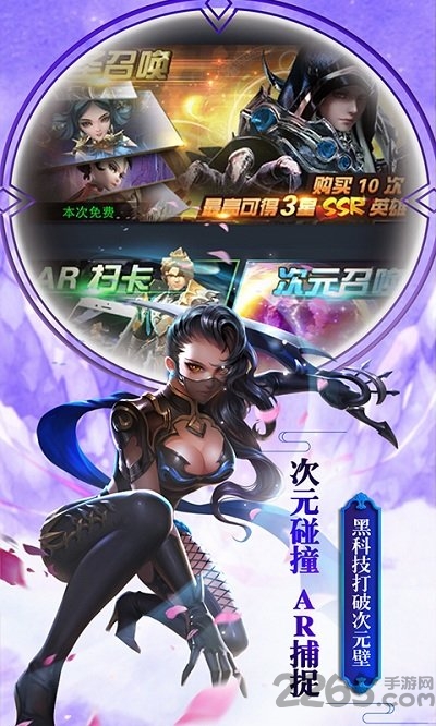 次元模拟战手游