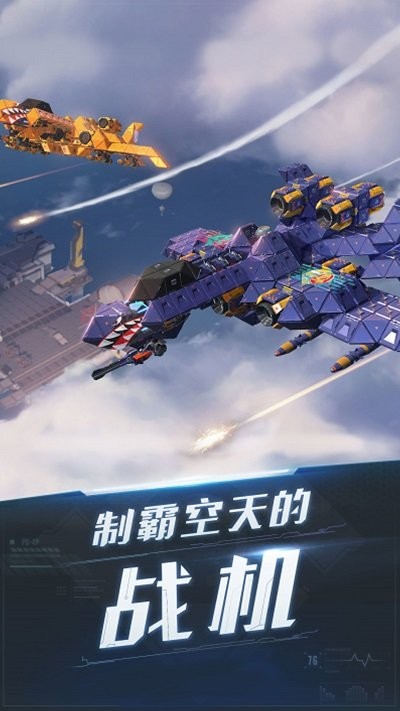雷电时空要塞游戏