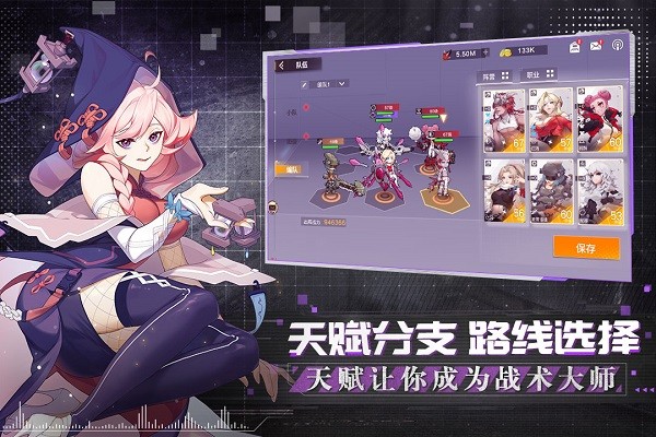 代号晨星手游