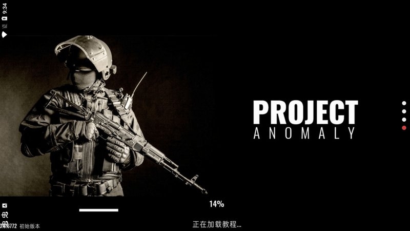 计划异常汉化版
