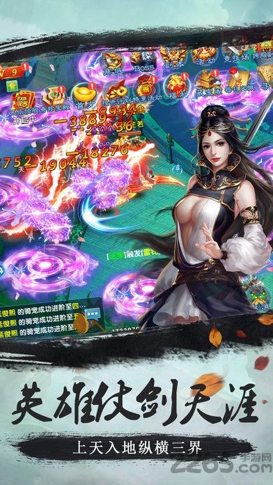 乱煮江湖手游官方