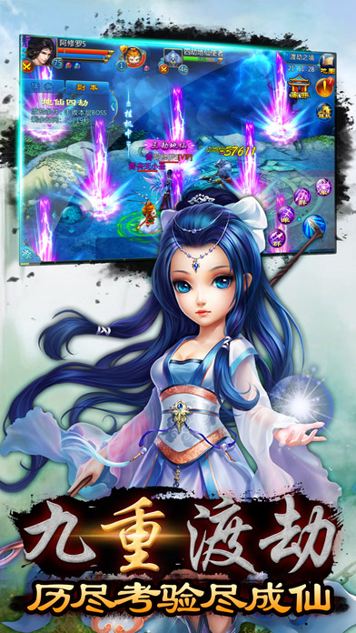 7k7k手机游戏凡人修真2