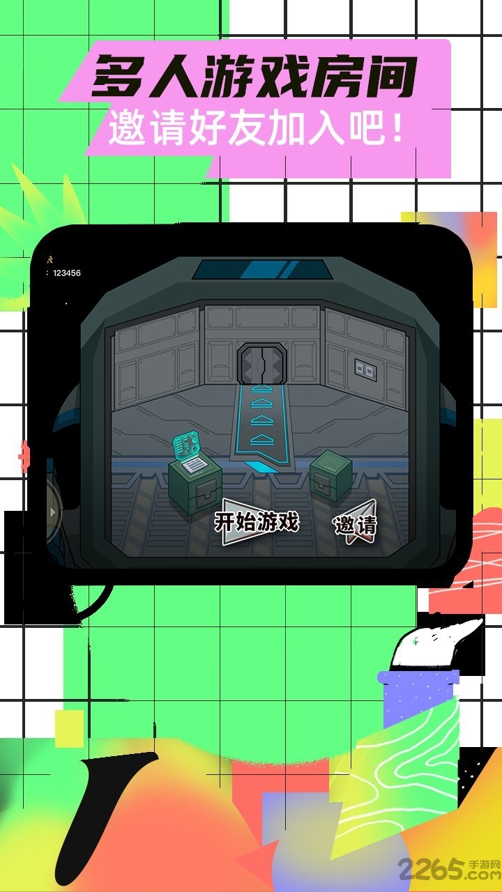 我们之中单机版下载