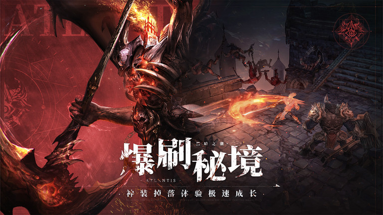 黑暗之潮契约小米版