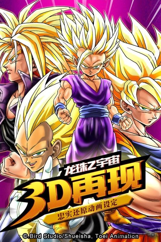 腾讯龙珠觉醒最新版