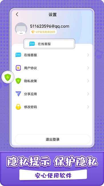 沛沛儿歌最新版 沛沛儿歌app下载