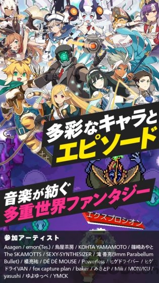 弹射世界台服官方版