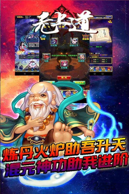 果盘游戏哈乐天下变态版