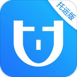 u管柜托运版app