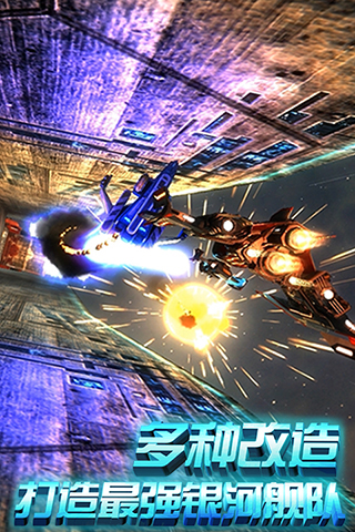 星际曙光星球大战篇手机版