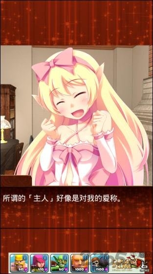 快乐工房2手游