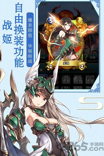 英灵召唤师bt版