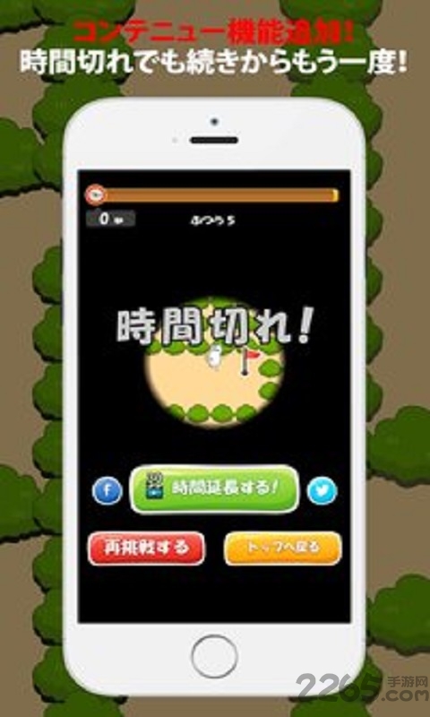 猫咪迷宫中文版