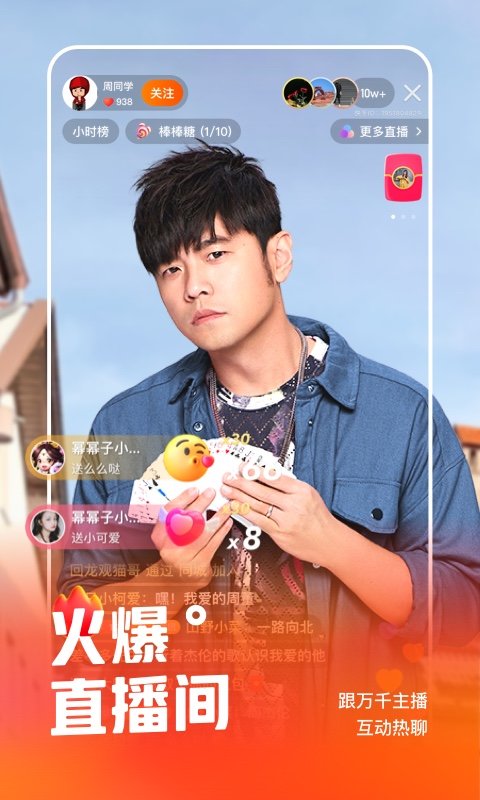 快手hd安卓平板版