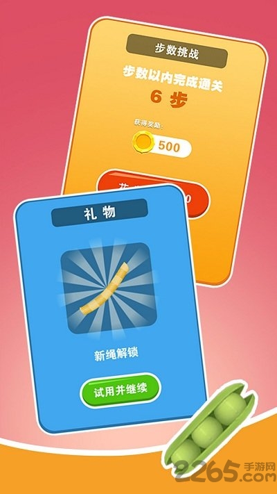 别胡搅蛮缠了最新版