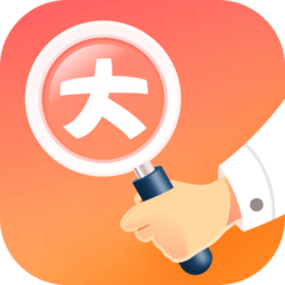 大字阅读神器最新版