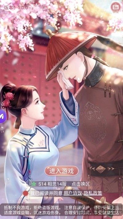 我五行缺你手游下载