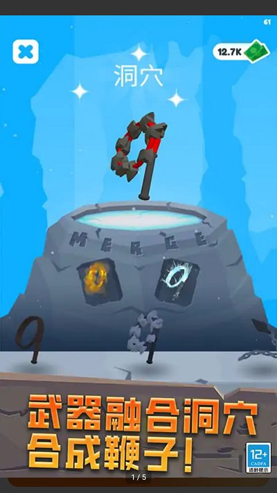 吃我一鞭官方版