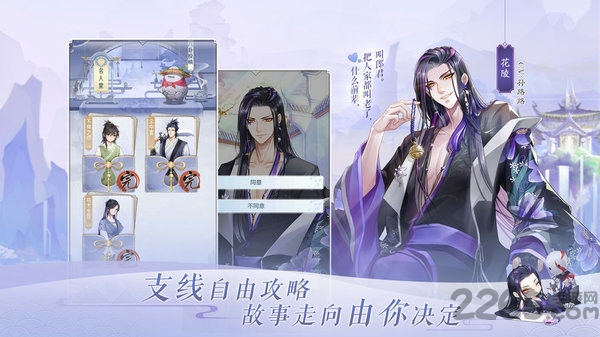 掌门在上官方版游戏