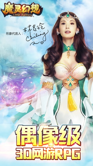 魔灵幻想超级版bt版