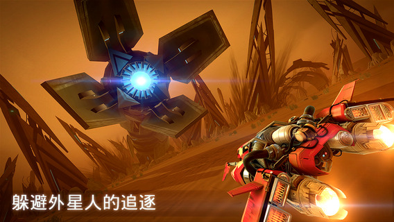 急速飞行游戏中文版