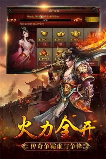 猎人王手游果盘版