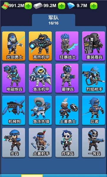 海岛对决手机版