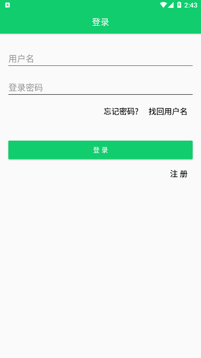 蓝宝星球承运人手机版