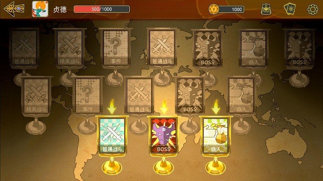 风中骑士最新版