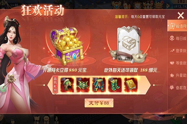 屠龙纪元九游版