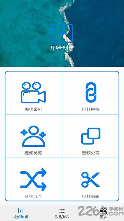 vlog短视频编辑 vlog短视频编辑客户端下载