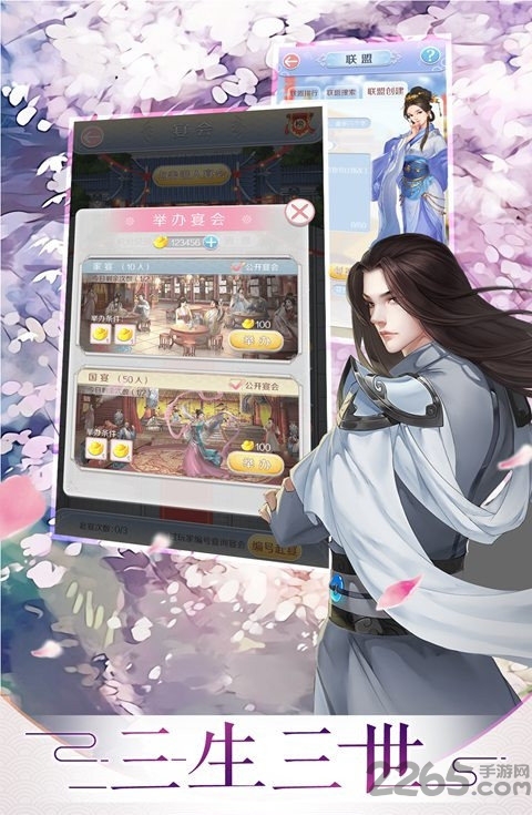 皇妃升职记免费版