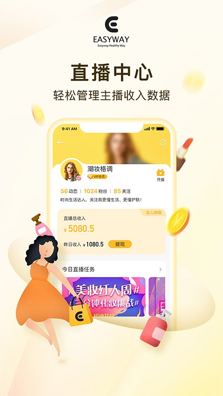 亿维电商平台