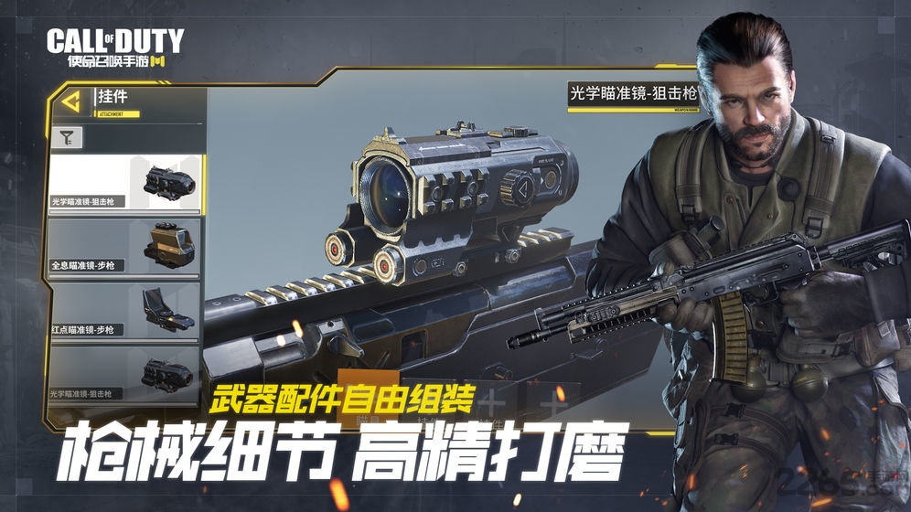决胜时刻台服安装包下载