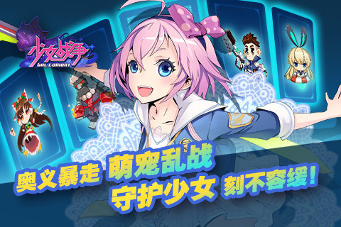 少女战争37版