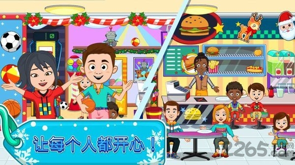 我的小镇商店手机版