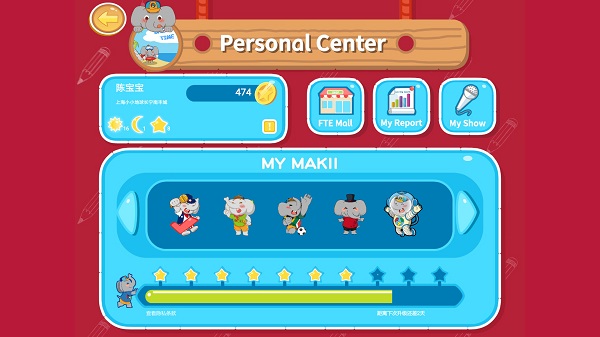 小小地球学习平台软件