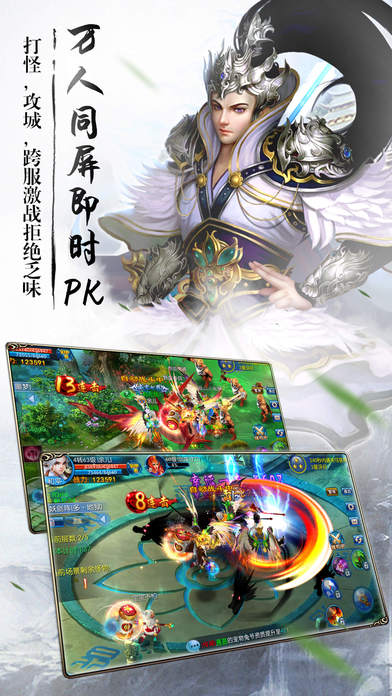 腾讯斗战仙魔ol手游