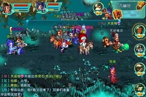 qq御剑怀旧版
