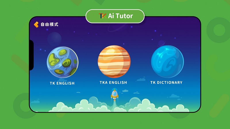 tk tutor 1 on 1 app