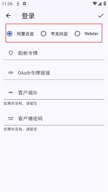 ghosten player手机版