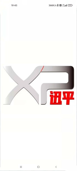 迅平智能app 迅平智能下载