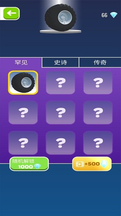 疯狂减压游戏下载