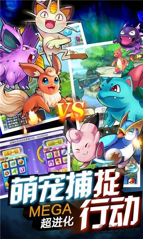 梦幻宠物联盟腾讯版